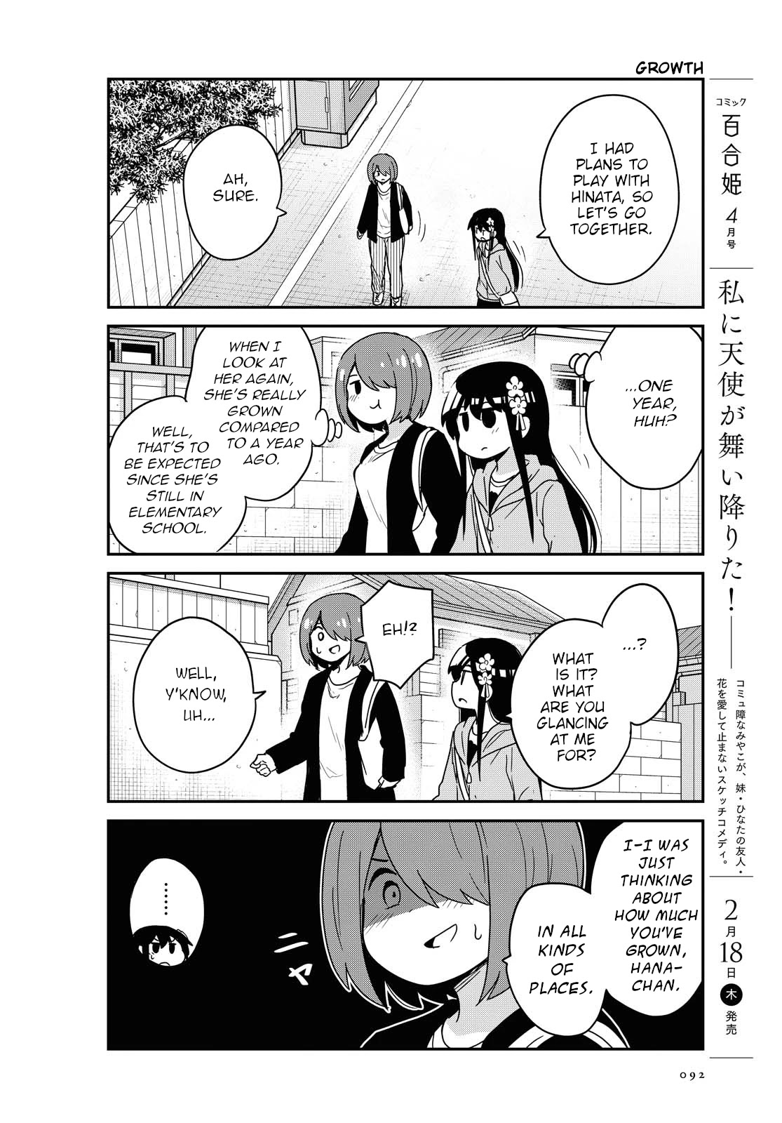 Watashi ni Tenshi ga Maiorita! Chapter 77 page 4 - Chapter 77