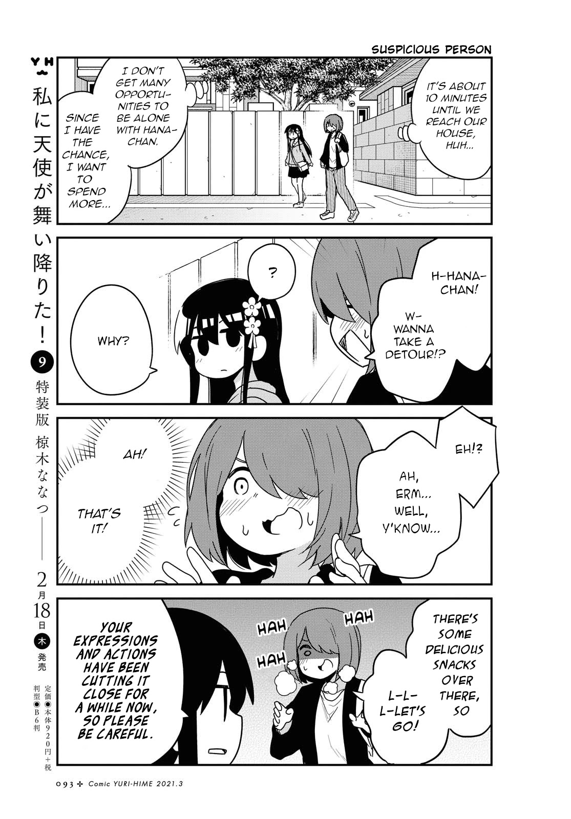 Watashi ni Tenshi ga Maiorita! Chapter 77 page 5 - Chapter 77