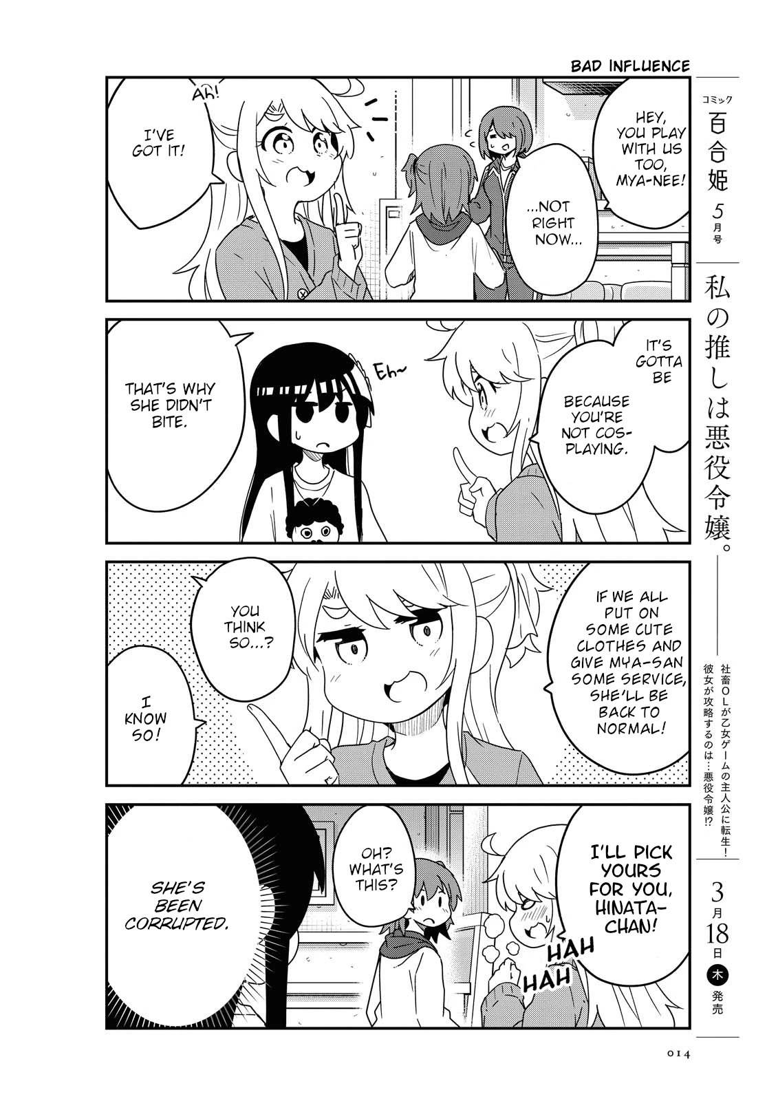 Watashi ni Tenshi ga Maiorita! Chapter 78 page 10 - Chapter 78