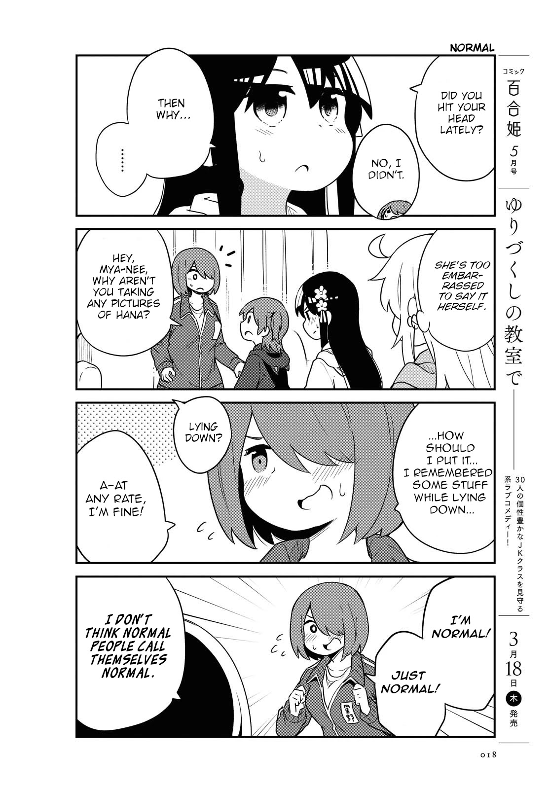 Watashi ni Tenshi ga Maiorita! Chapter 78 page 14 - Chapter 78