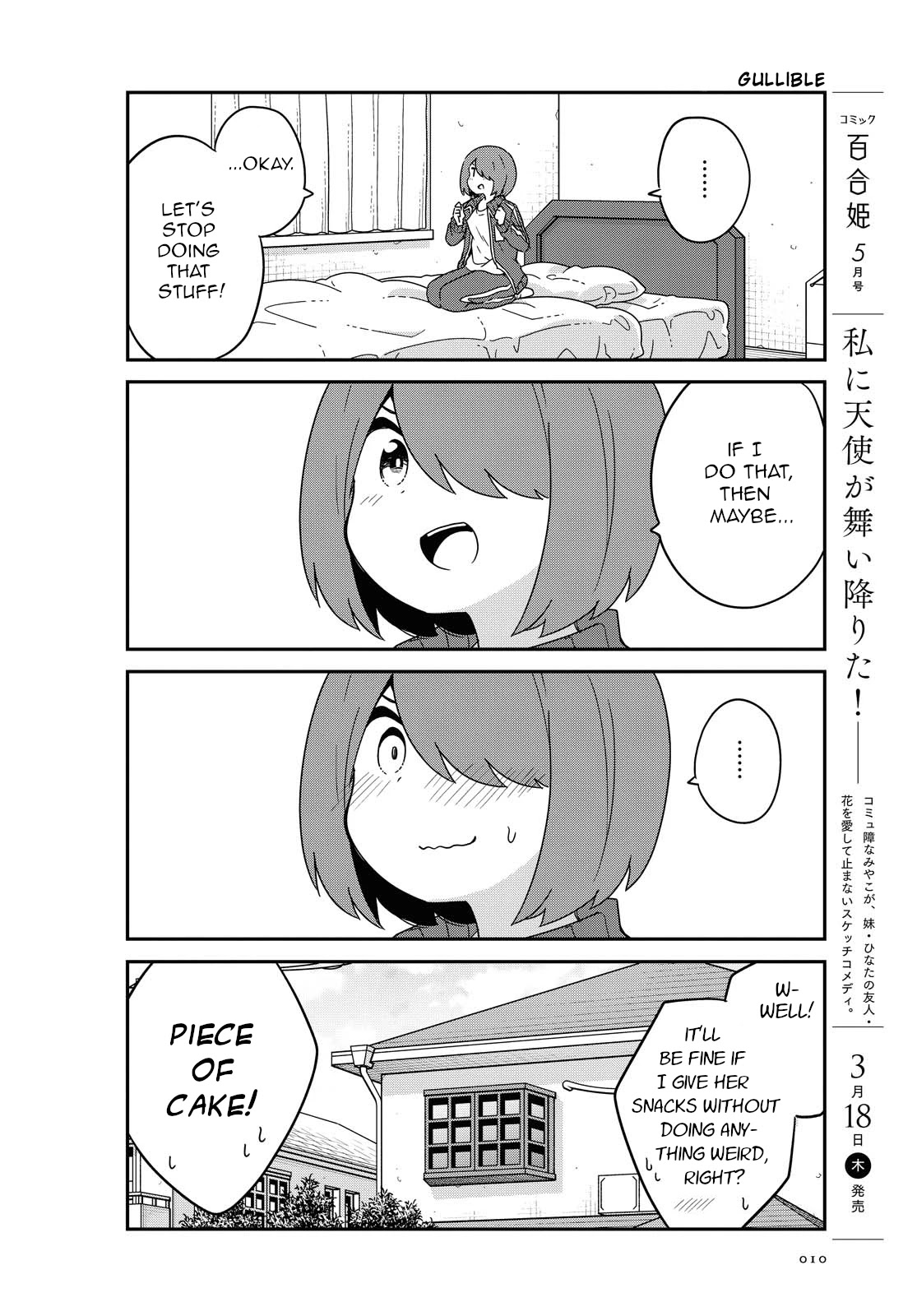 Watashi ni Tenshi ga Maiorita! Chapter 78 page 6 - Chapter 78