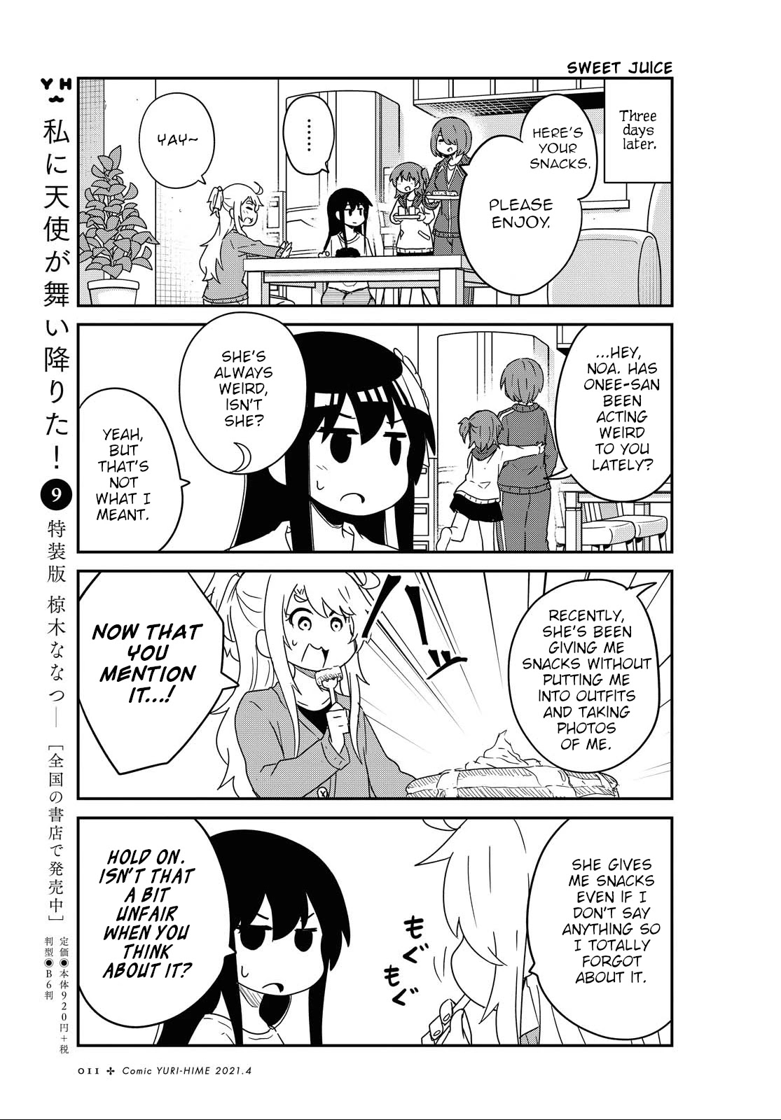 Watashi ni Tenshi ga Maiorita! Chapter 78 page 7 - Chapter 78