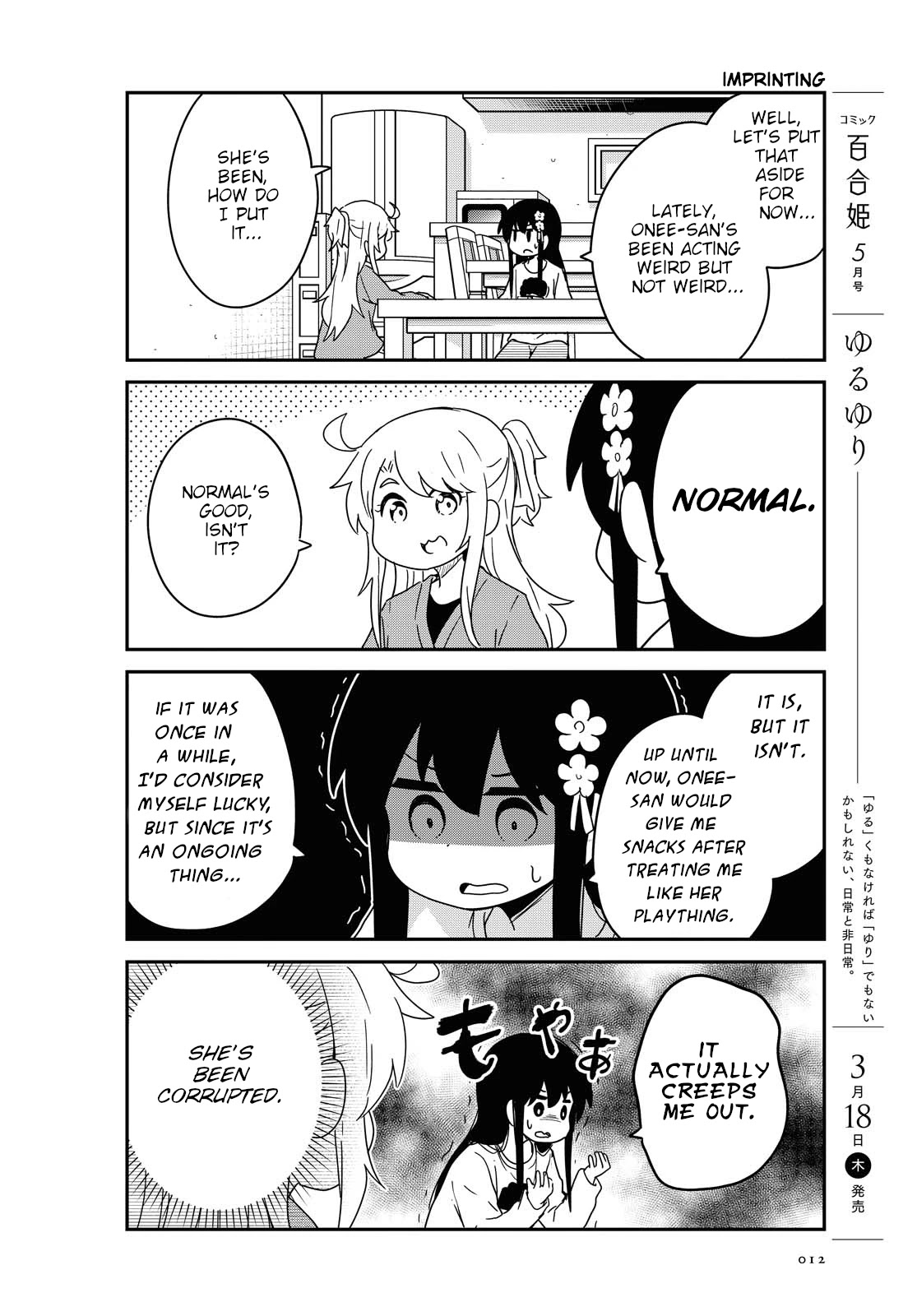 Watashi ni Tenshi ga Maiorita! Chapter 78 page 8 - Chapter 78