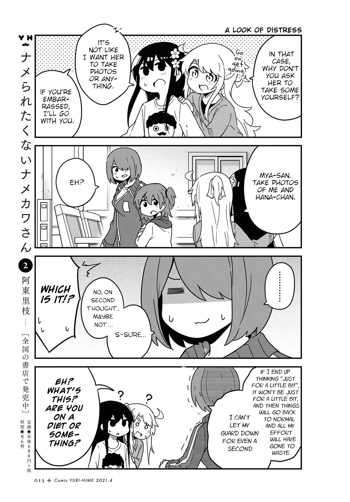 Watashi ni Tenshi ga Maiorita! Chapter 78 page 9 - Chapter 78