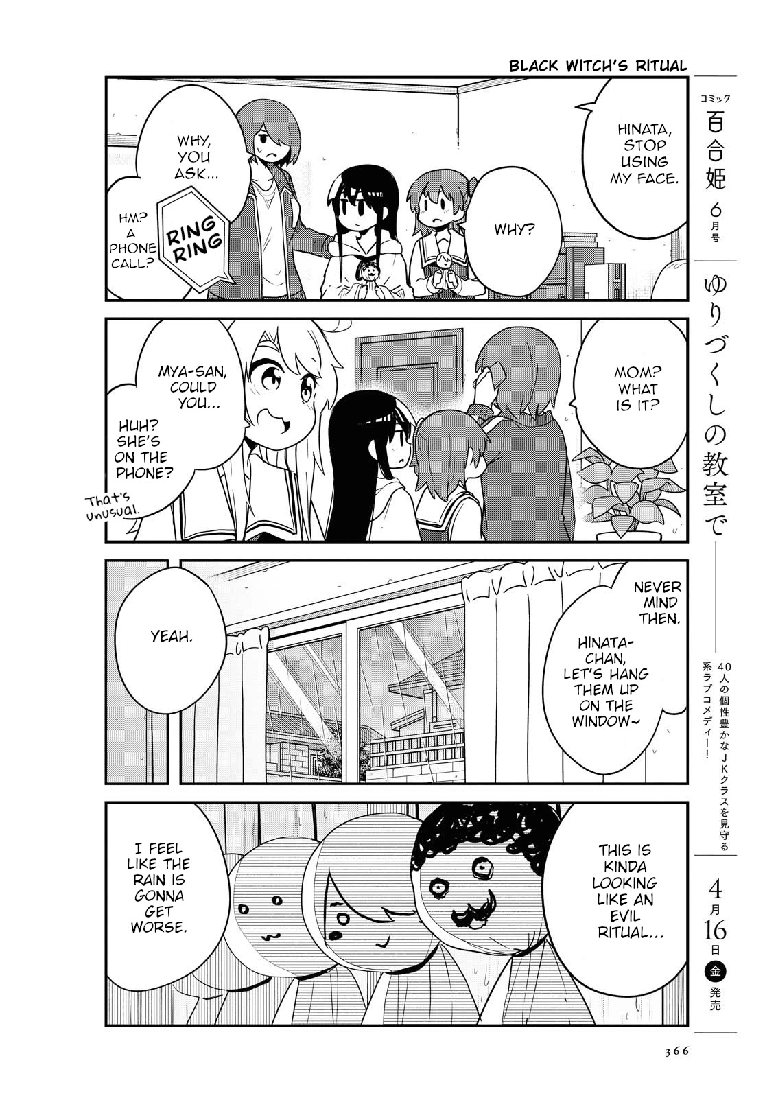 Watashi ni Tenshi ga Maiorita! Chapter 79 page 10 - Chapter 79