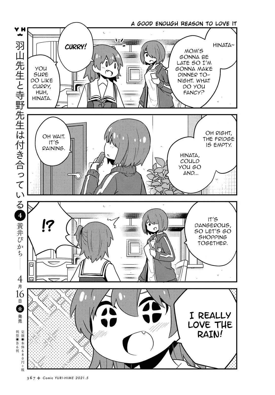 Watashi ni Tenshi ga Maiorita! Chapter 79 page 11 - Chapter 79