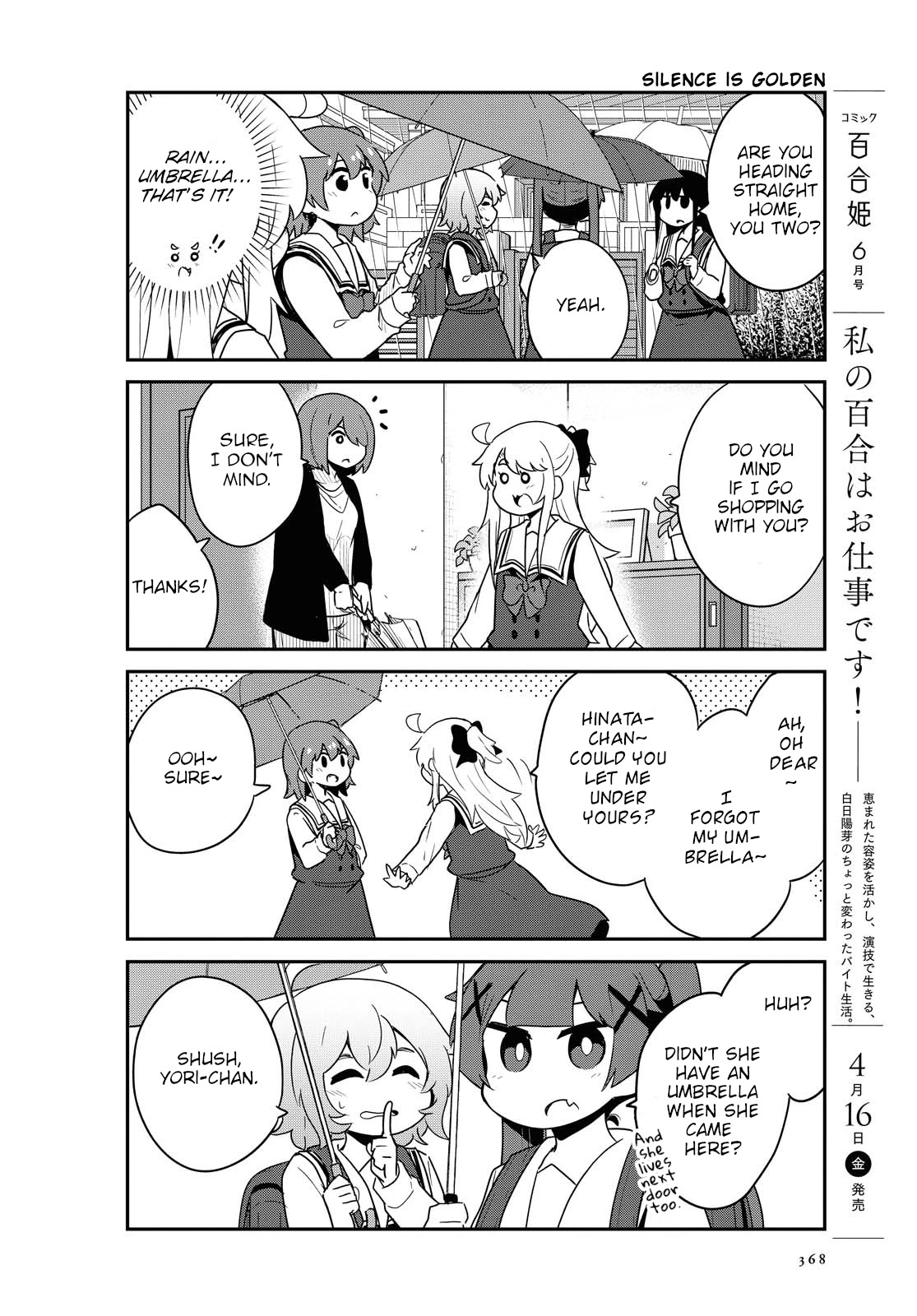 Watashi ni Tenshi ga Maiorita! Chapter 79 page 12 - Chapter 79