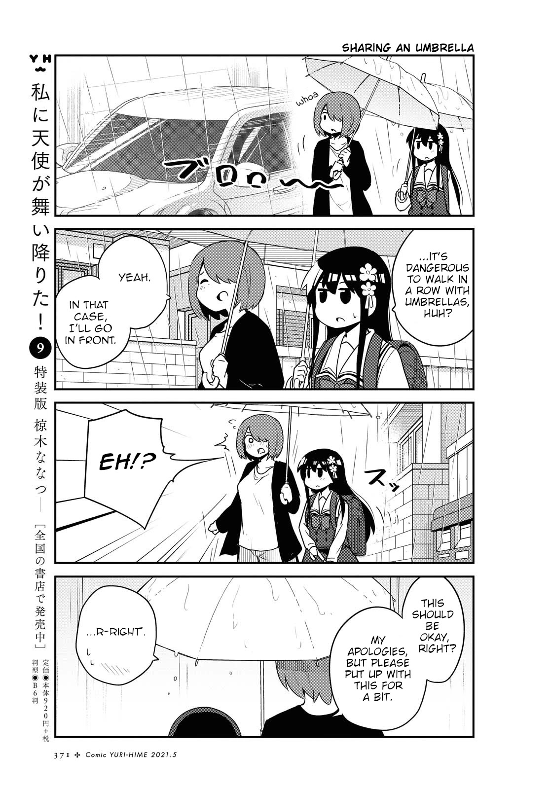Watashi ni Tenshi ga Maiorita! Chapter 79 page 15 - Chapter 79