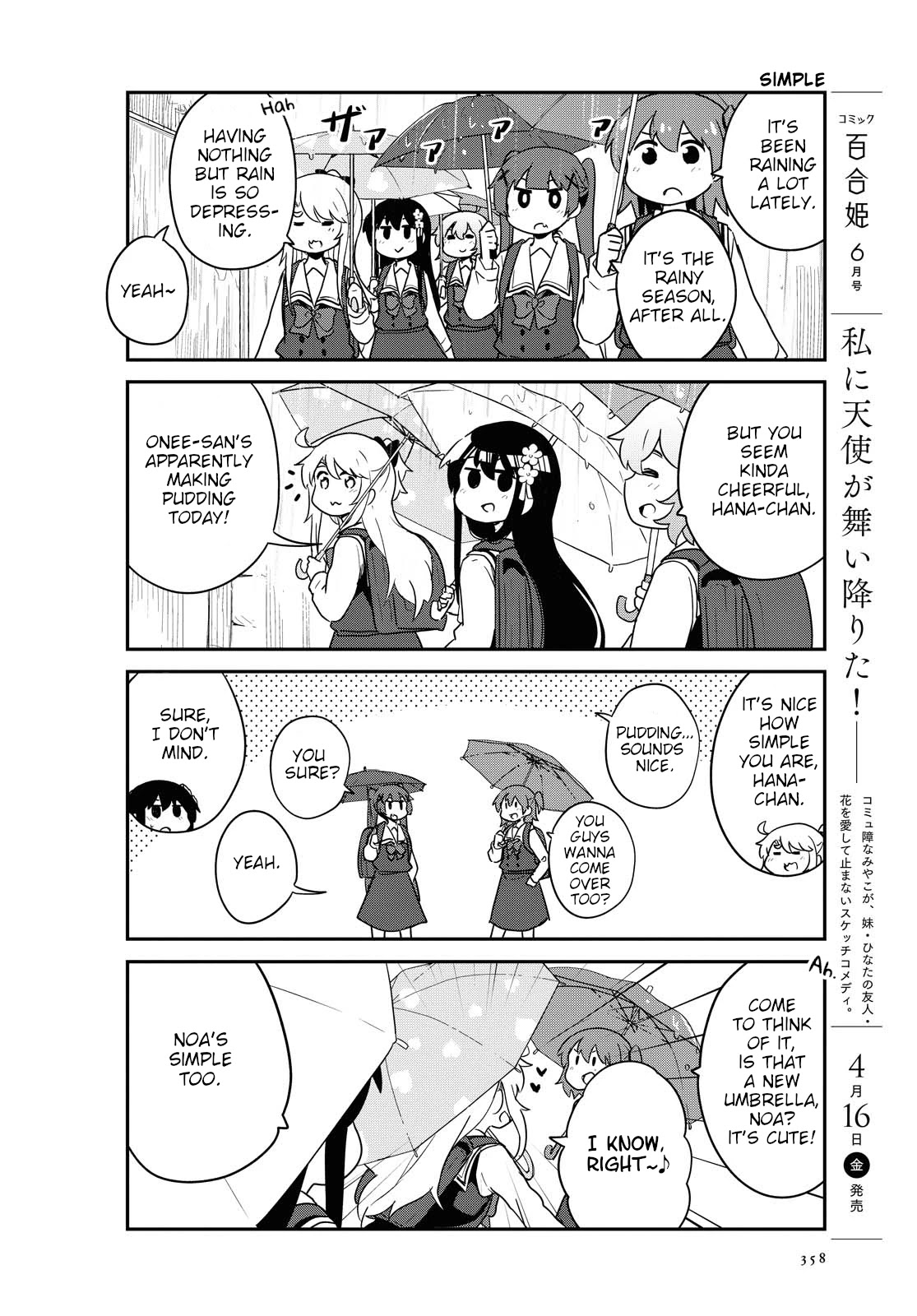 Watashi ni Tenshi ga Maiorita! Chapter 79 page 2 - Chapter 79