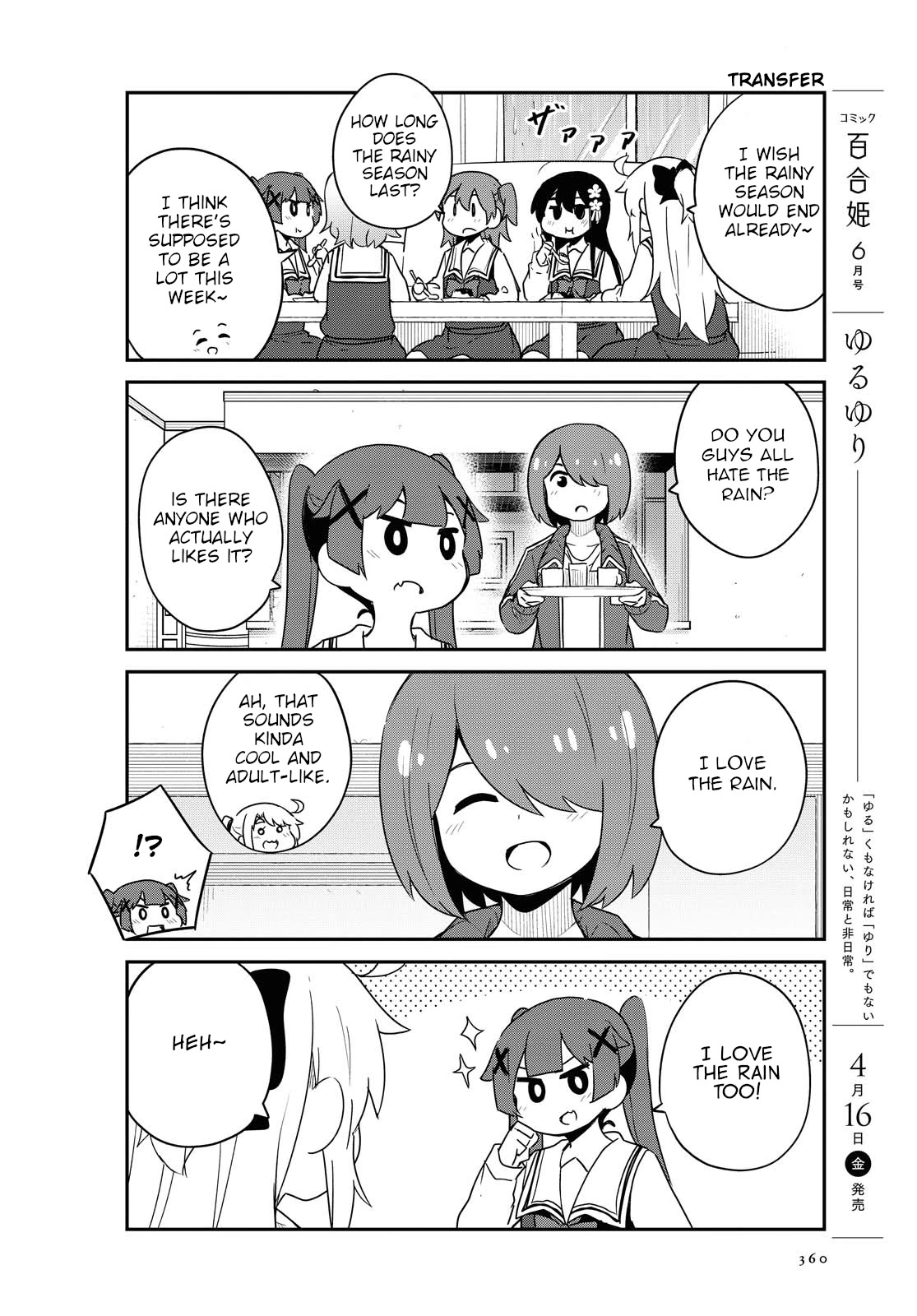Watashi ni Tenshi ga Maiorita! Chapter 79 page 4 - Chapter 79