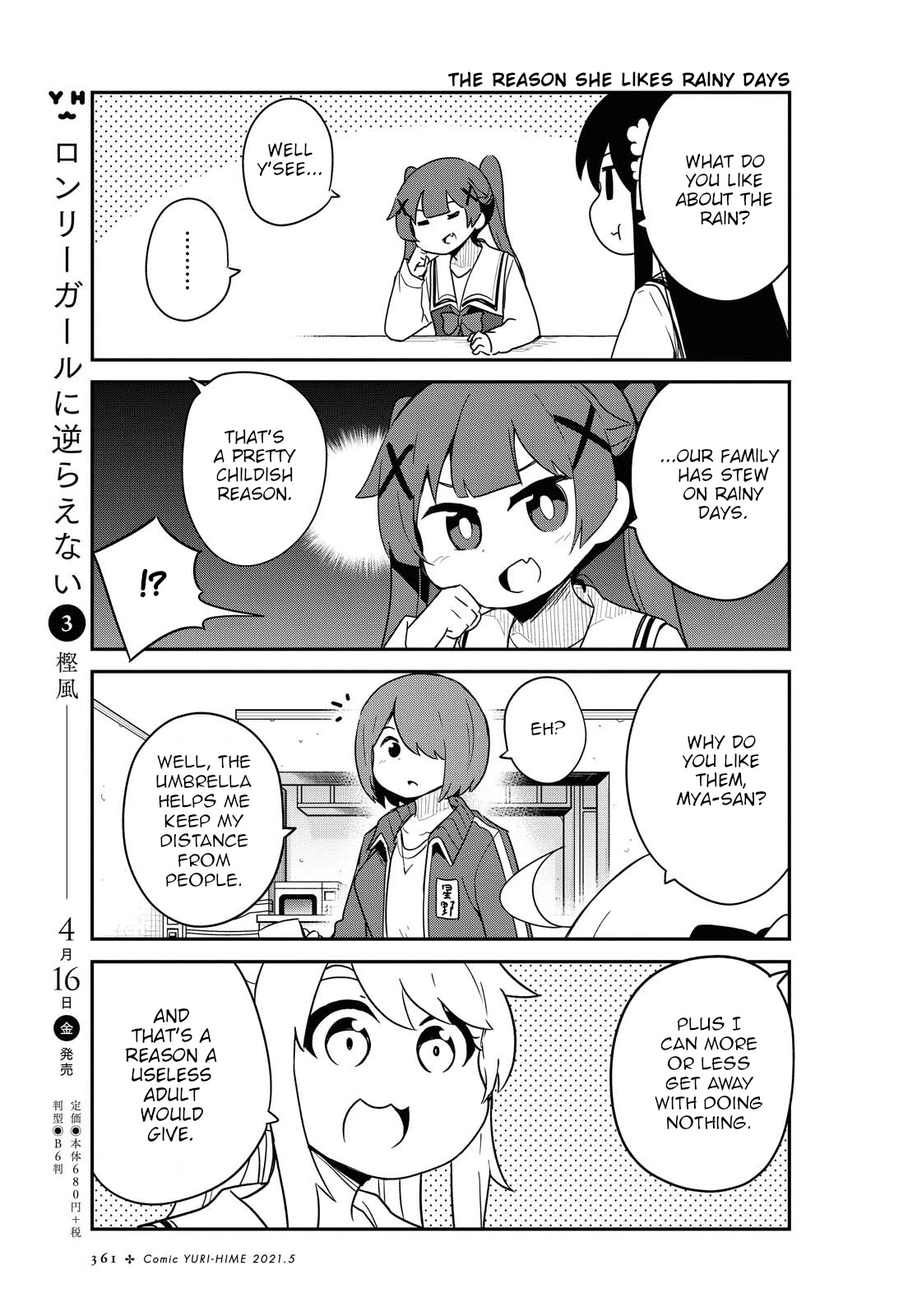 Watashi ni Tenshi ga Maiorita! Chapter 79 page 5 - Chapter 79