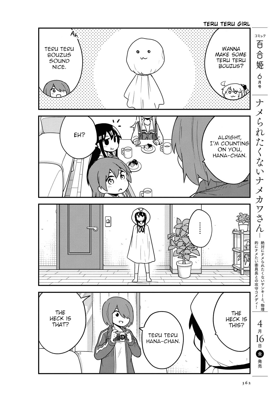Watashi ni Tenshi ga Maiorita! Chapter 79 page 6 - Chapter 79