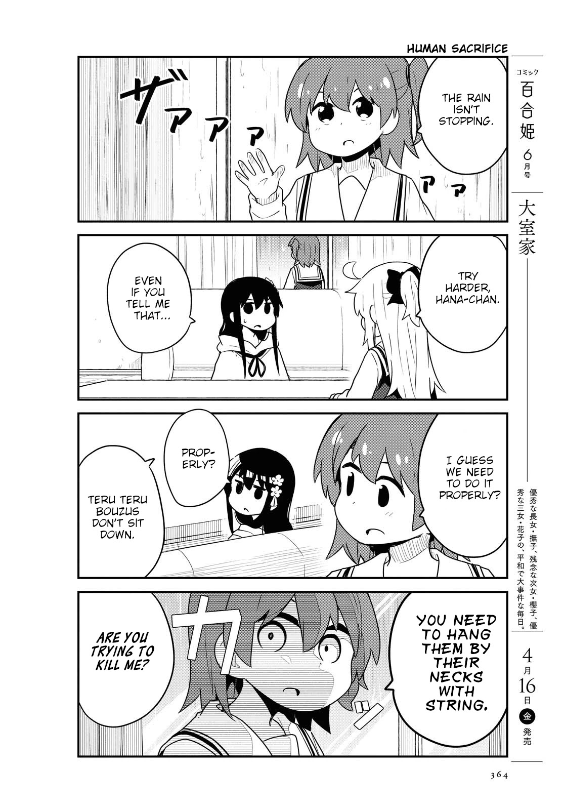 Watashi ni Tenshi ga Maiorita! Chapter 79 page 8 - Chapter 79