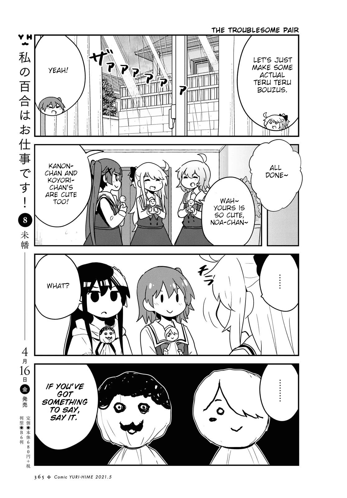 Watashi ni Tenshi ga Maiorita! Chapter 79 page 9 - Chapter 79