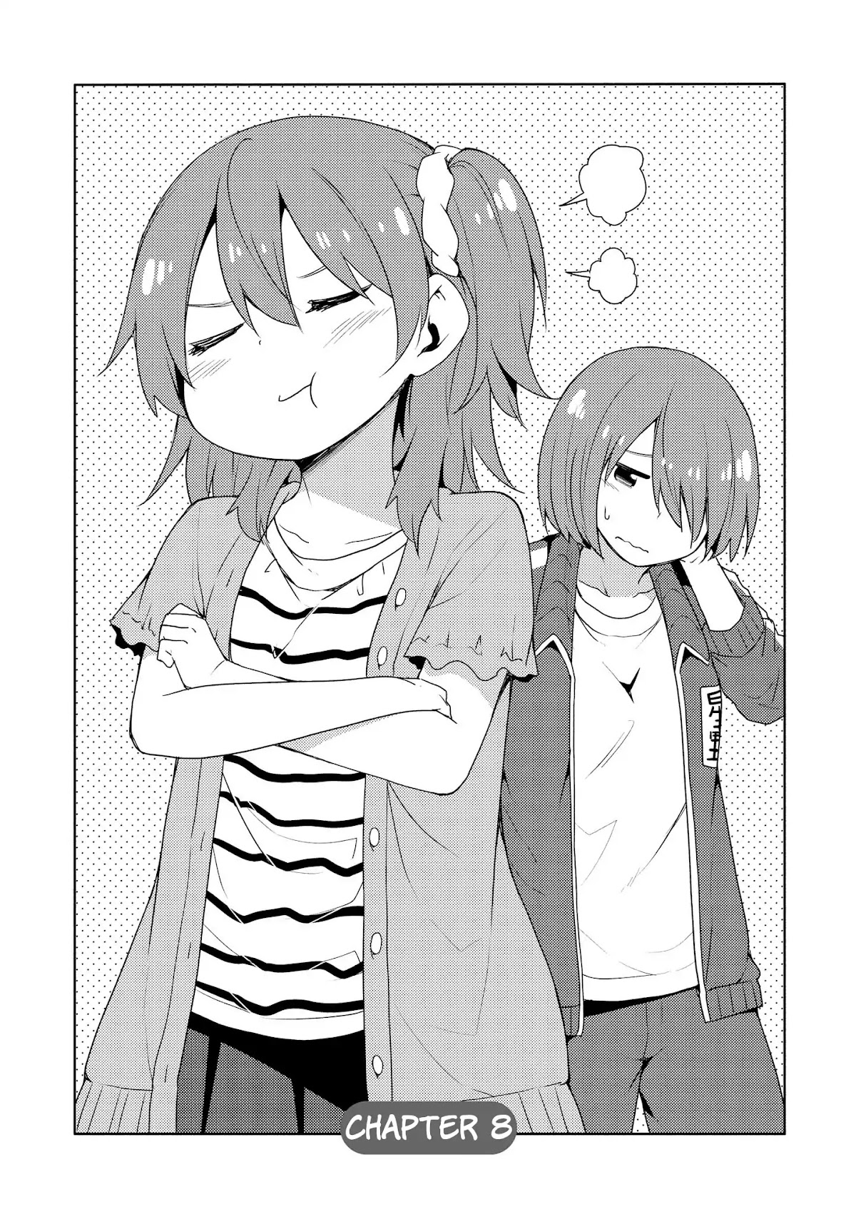 Watashi ni Tenshi ga Maiorita! Chapter 8 page 1 - Chapter 8