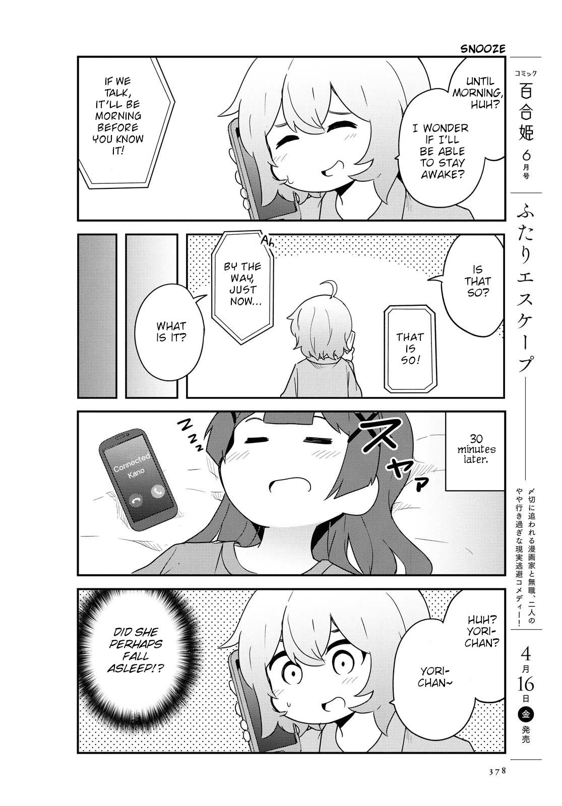Watashi ni Tenshi ga Maiorita! Chapter 80 page 4 - Chapter 80