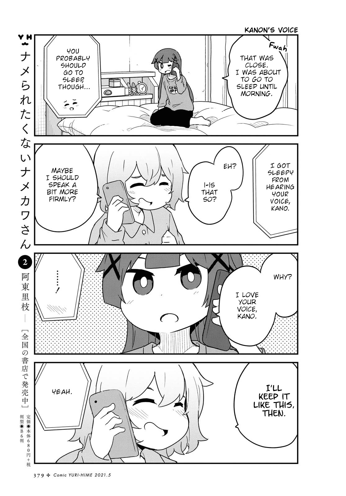 Watashi ni Tenshi ga Maiorita! Chapter 80 page 5 - Chapter 80