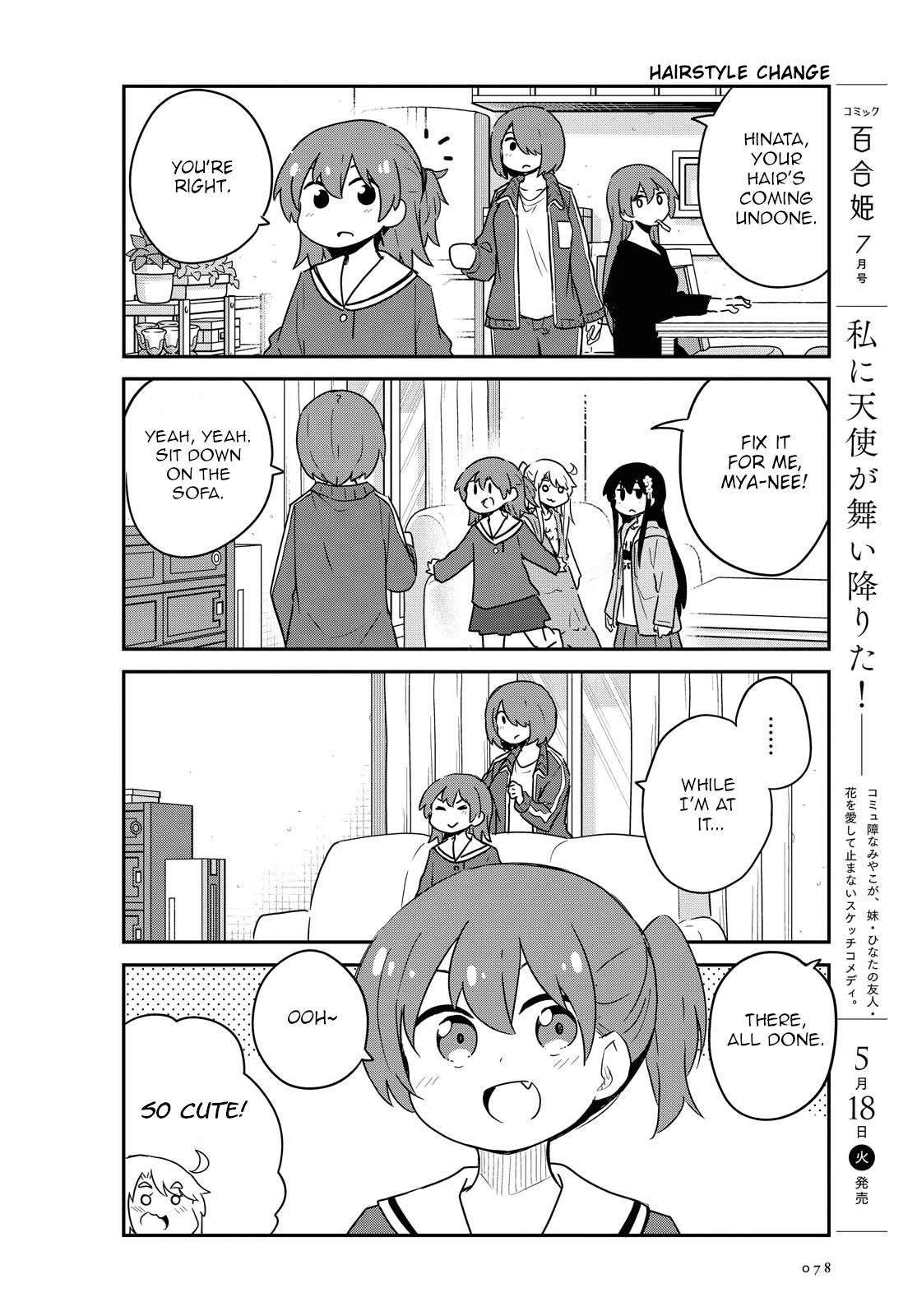 Watashi ni Tenshi ga Maiorita! Chapter 81 page 2 - Chapter 81