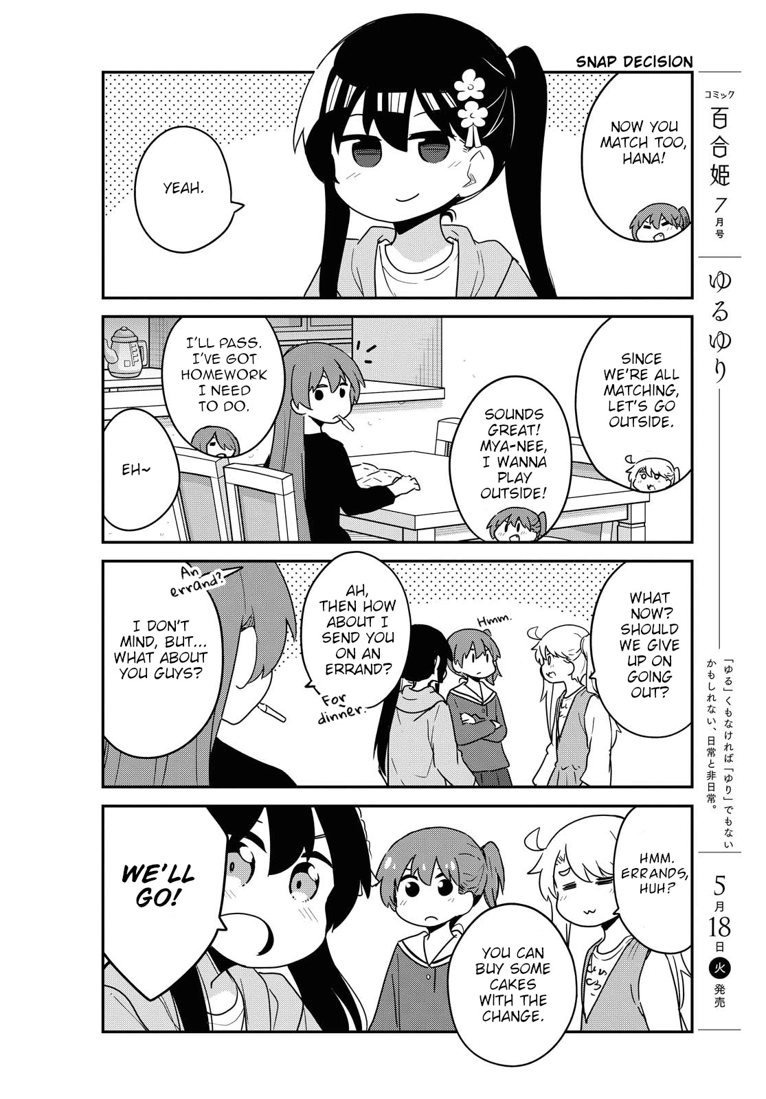 Watashi ni Tenshi ga Maiorita! Chapter 81 page 4 - Chapter 81