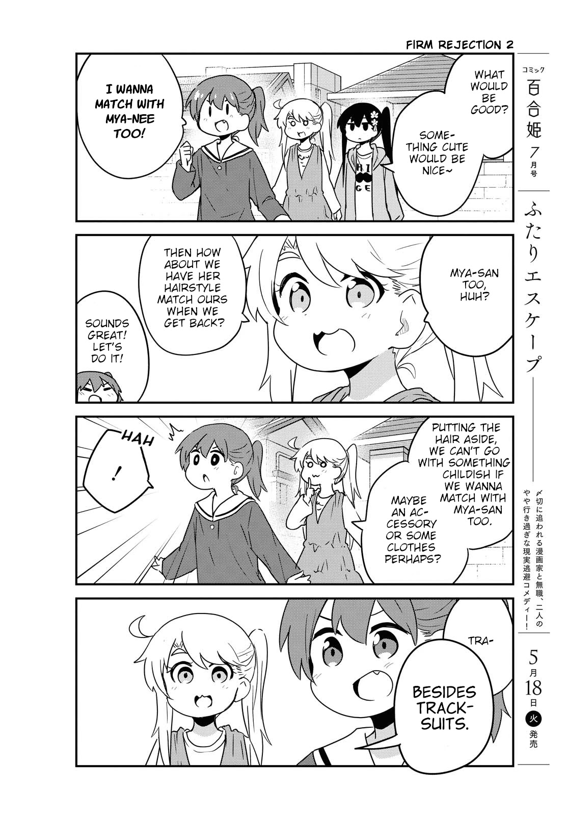Watashi ni Tenshi ga Maiorita! Chapter 81 page 8 - Chapter 81