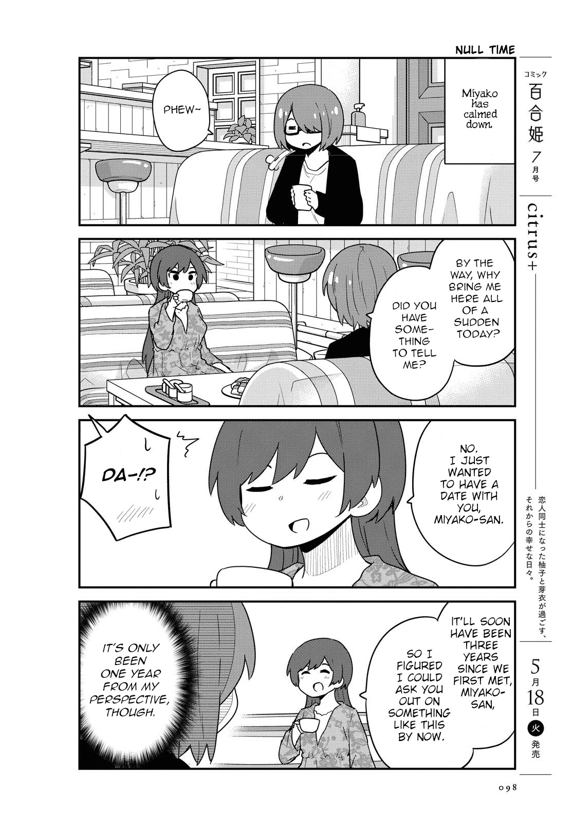 Watashi ni Tenshi ga Maiorita! Chapter 82 page 10 - Chapter 82
