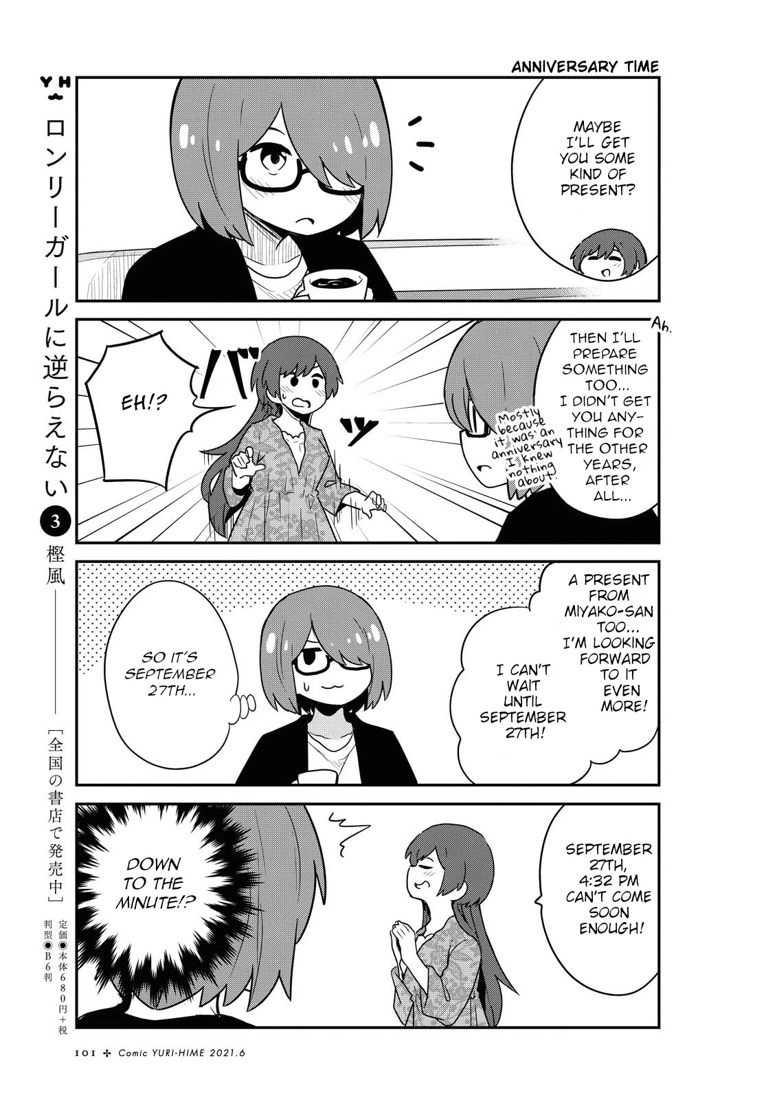 Watashi ni Tenshi ga Maiorita! Chapter 82 page 13 - Chapter 82