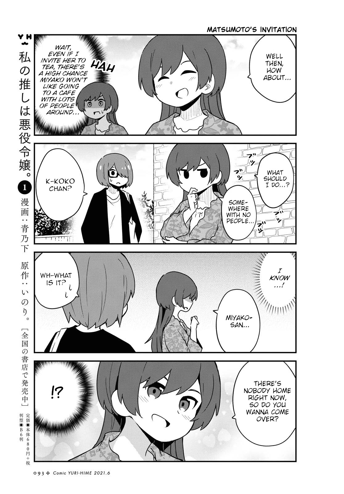 Watashi ni Tenshi ga Maiorita! Chapter 82 page 5 - Chapter 82