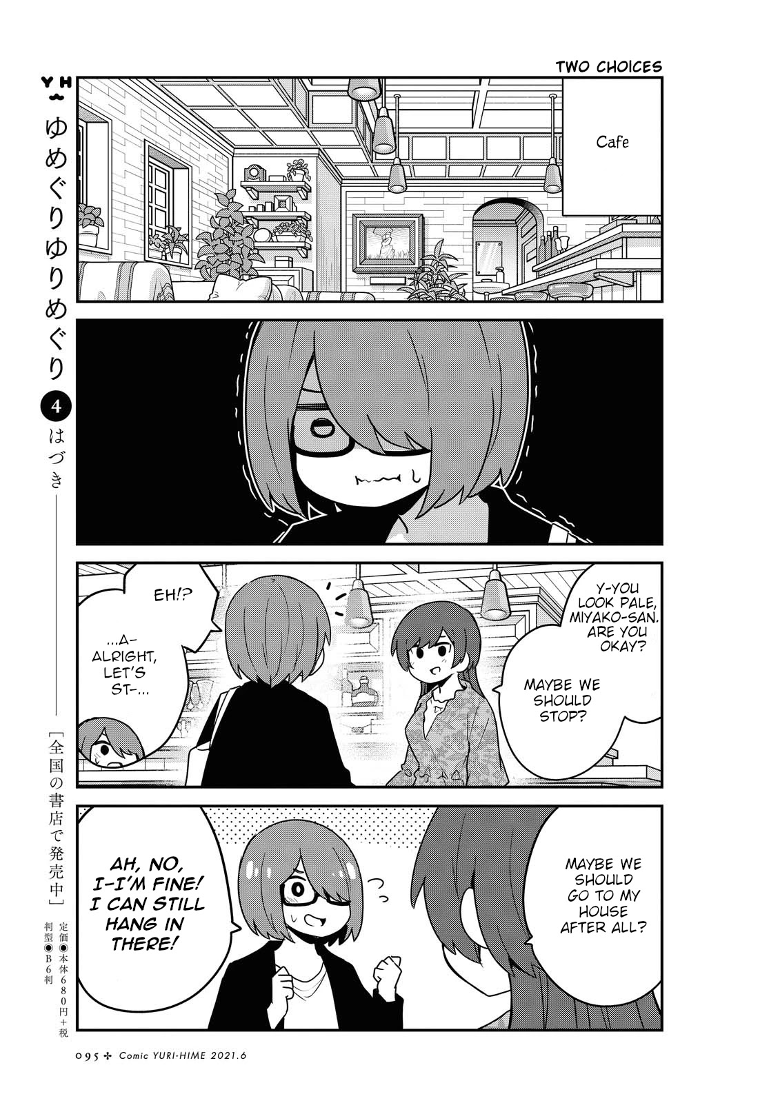 Watashi ni Tenshi ga Maiorita! Chapter 82 page 7 - Chapter 82