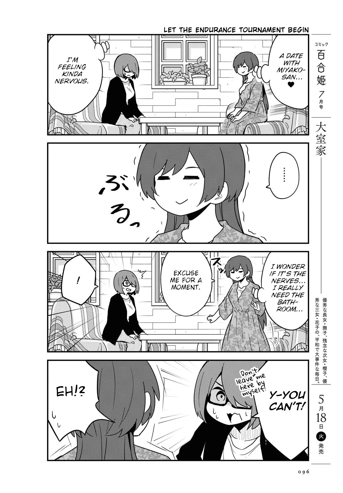 Watashi ni Tenshi ga Maiorita! Chapter 82 page 8 - Chapter 82