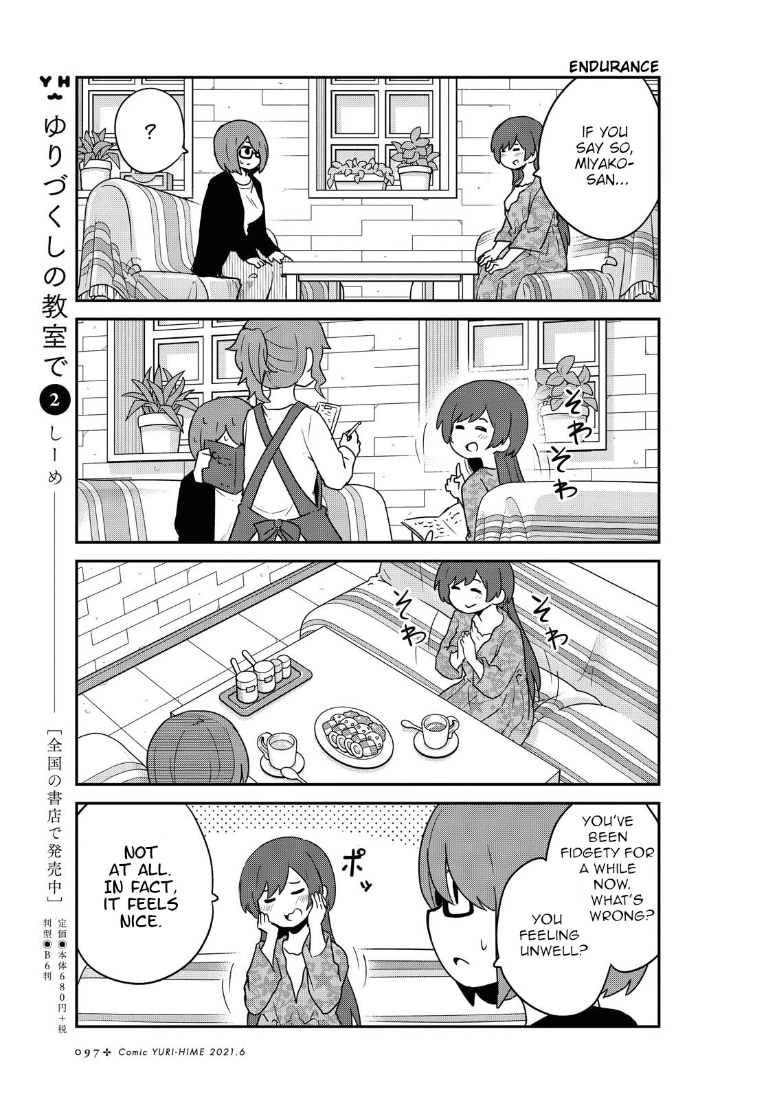 Watashi ni Tenshi ga Maiorita! Chapter 82 page 9 - Chapter 82
