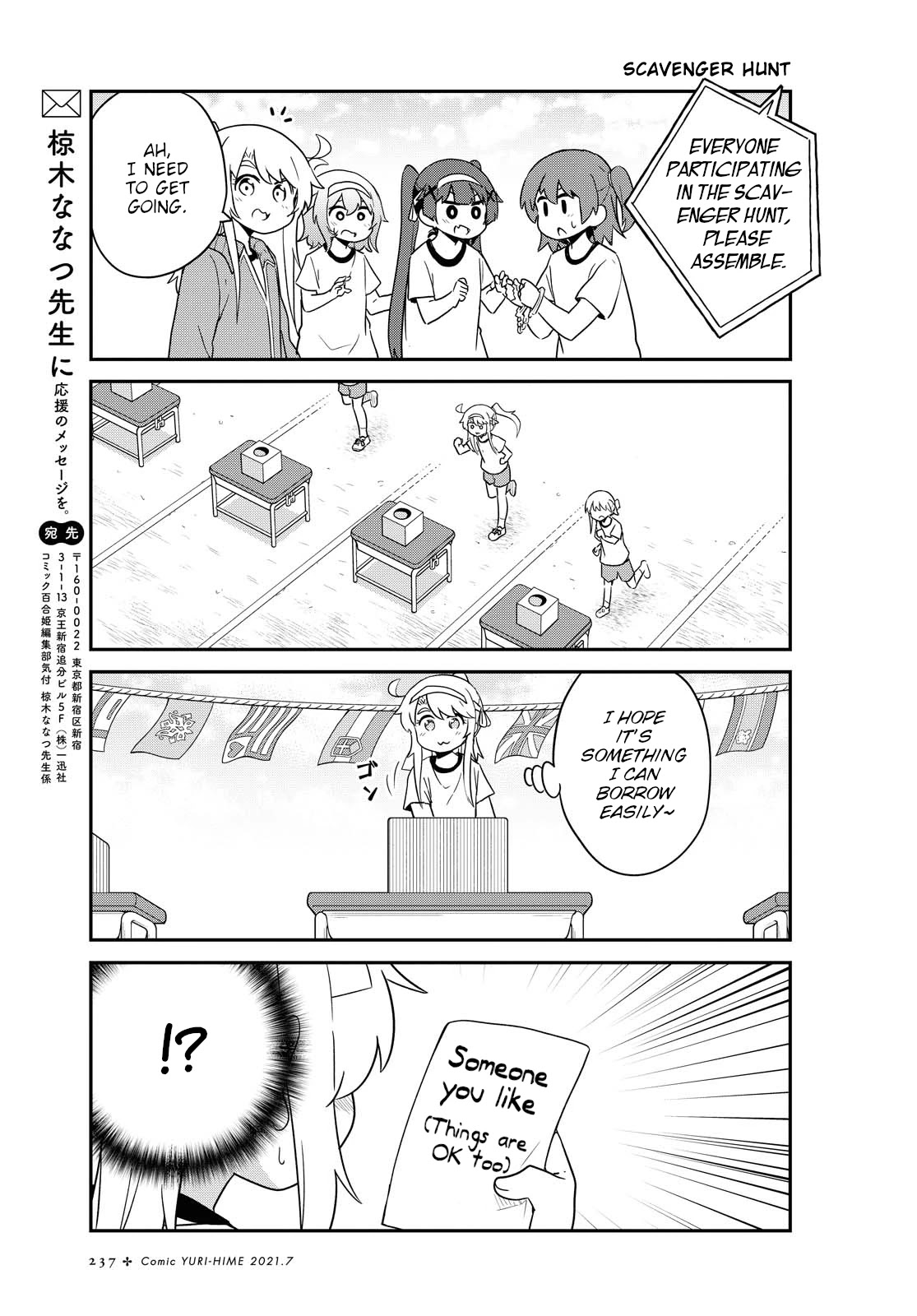 Watashi ni Tenshi ga Maiorita! Chapter 83 page 13 - Chapter 83