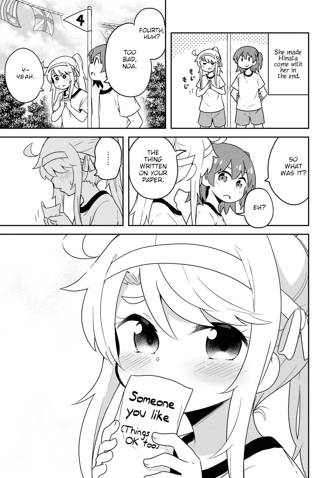 Watashi ni Tenshi ga Maiorita! Chapter 83 page 15 - Chapter 83
