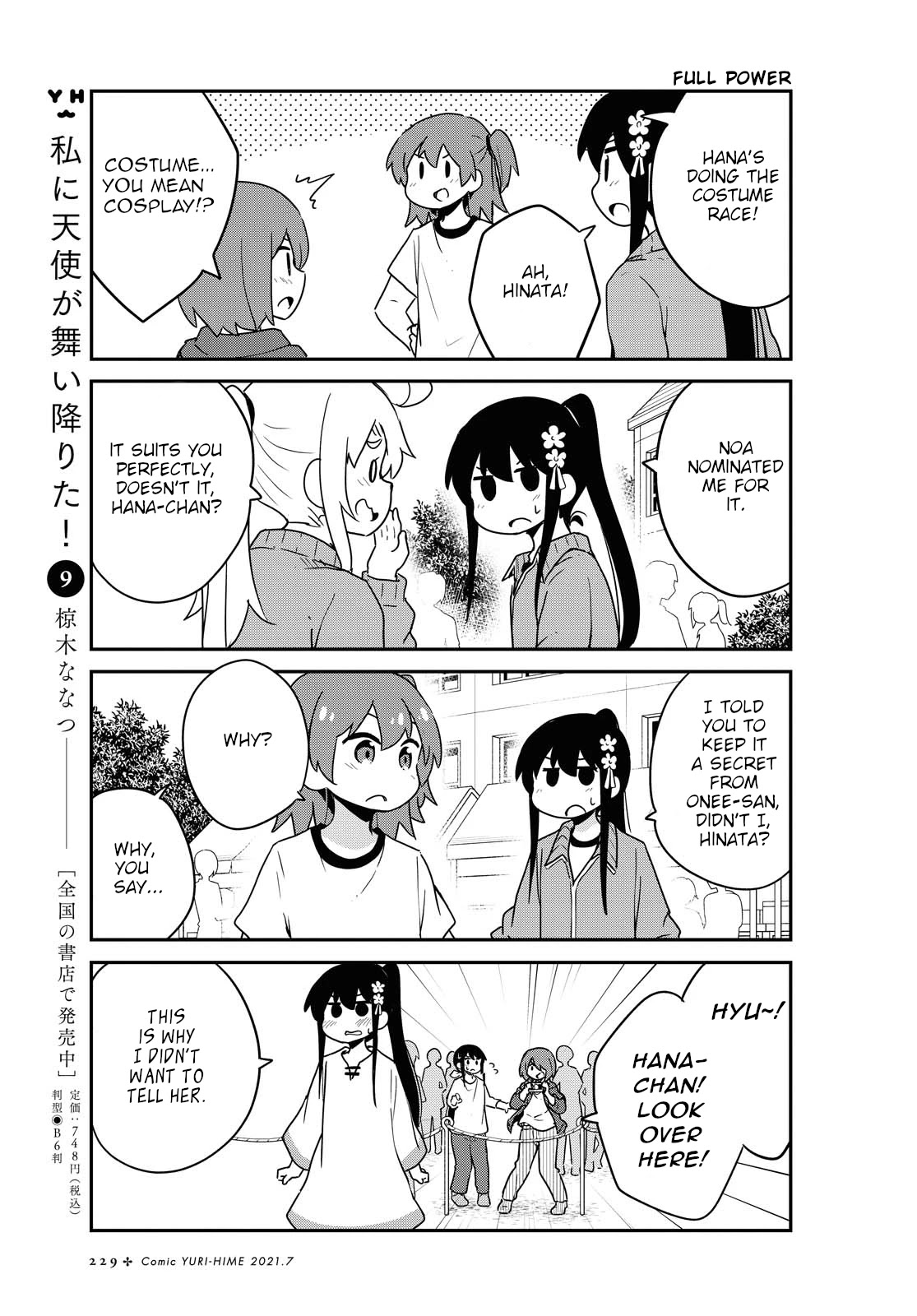 Watashi ni Tenshi ga Maiorita! Chapter 83 page 5 - Chapter 83