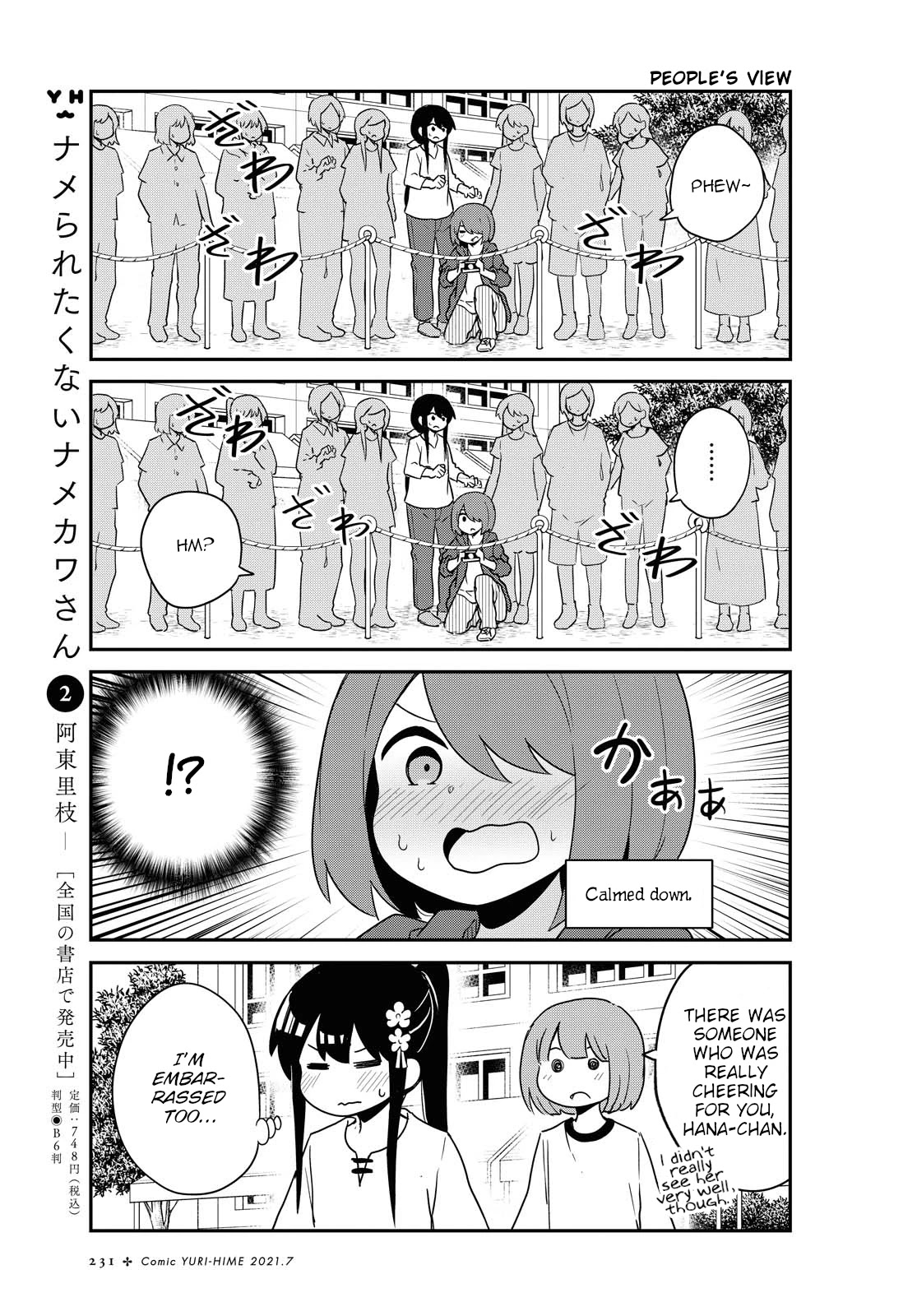 Watashi ni Tenshi ga Maiorita! Chapter 83 page 7 - Chapter 83