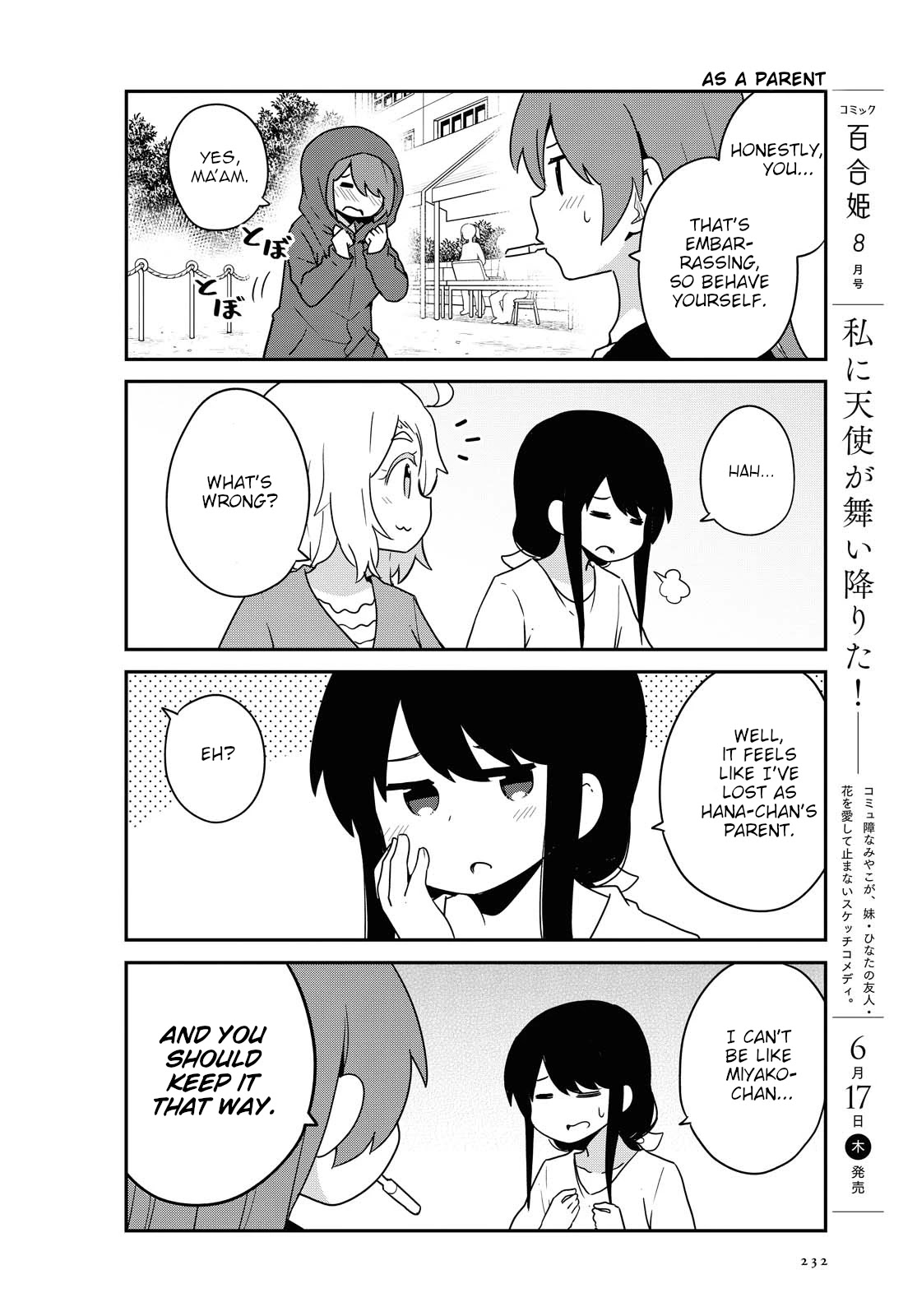 Watashi ni Tenshi ga Maiorita! Chapter 83 page 8 - Chapter 83