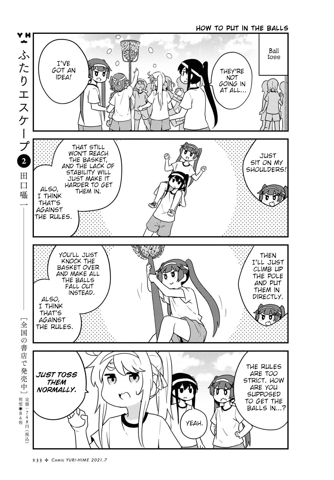 Watashi ni Tenshi ga Maiorita! Chapter 83 page 9 - Chapter 83