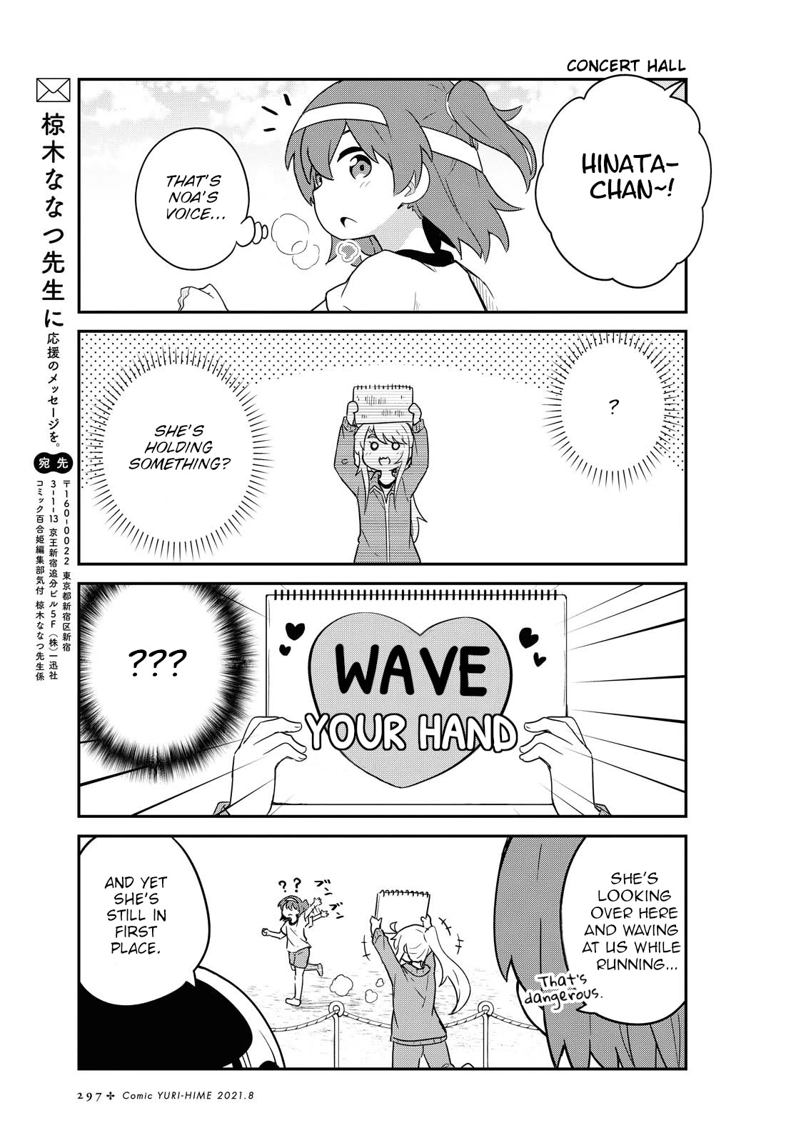 Watashi ni Tenshi ga Maiorita! Chapter 84 page 13 - Chapter 84