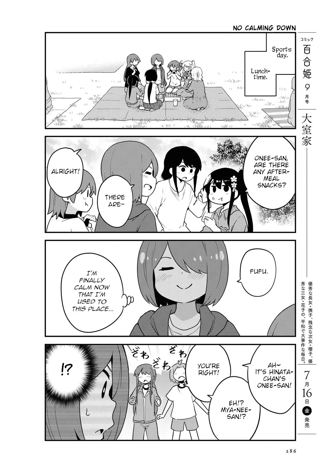 Watashi ni Tenshi ga Maiorita! Chapter 84 page 2 - Chapter 84