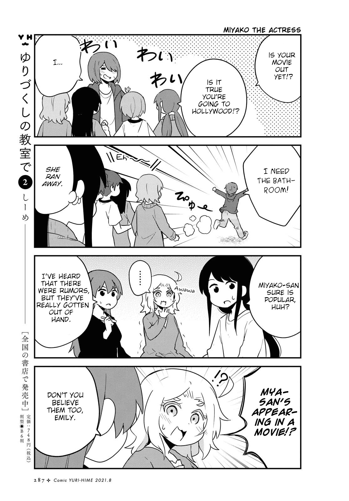 Watashi ni Tenshi ga Maiorita! Chapter 84 page 3 - Chapter 84