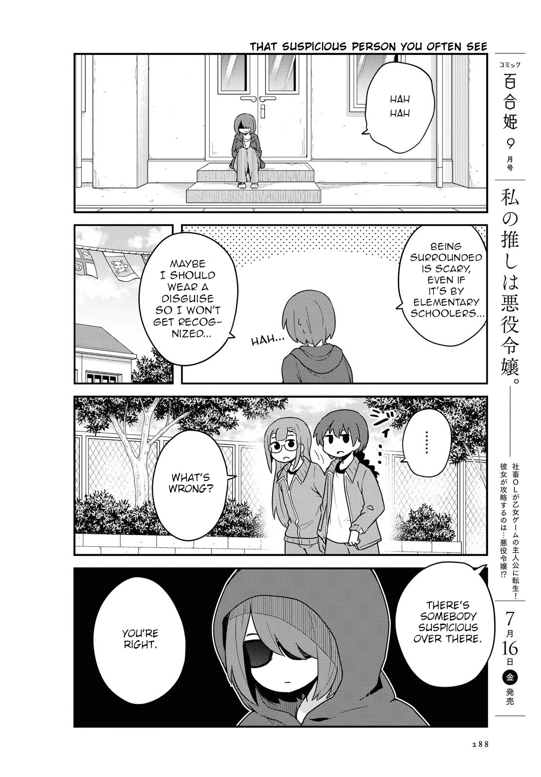Watashi ni Tenshi ga Maiorita! Chapter 84 page 4 - Chapter 84