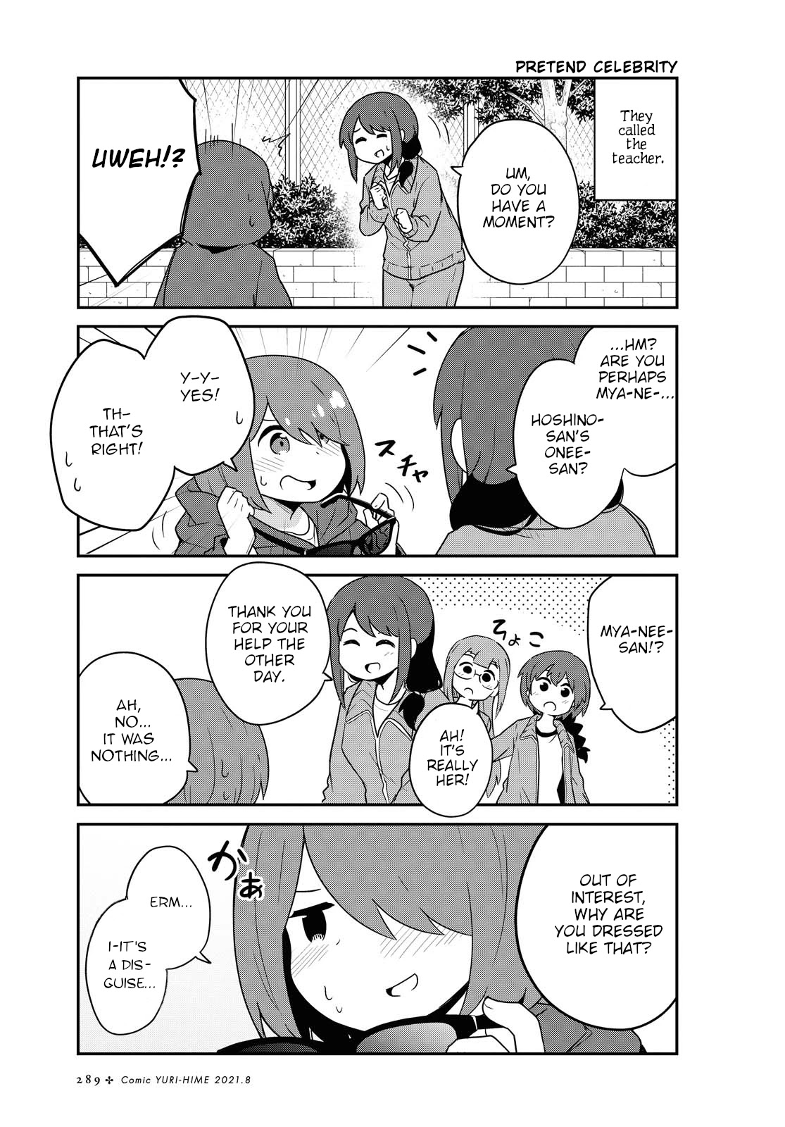 Watashi ni Tenshi ga Maiorita! Chapter 84 page 5 - Chapter 84