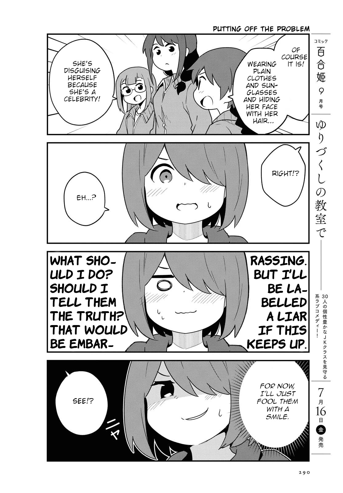 Watashi ni Tenshi ga Maiorita! Chapter 84 page 6 - Chapter 84