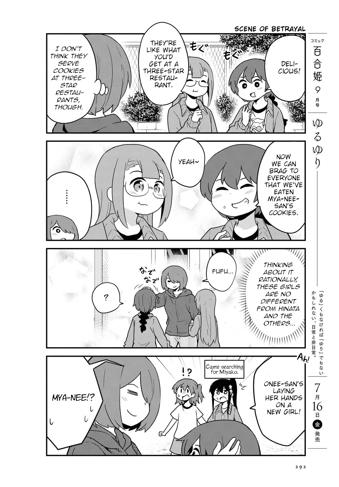 Watashi ni Tenshi ga Maiorita! Chapter 84 page 8 - Chapter 84