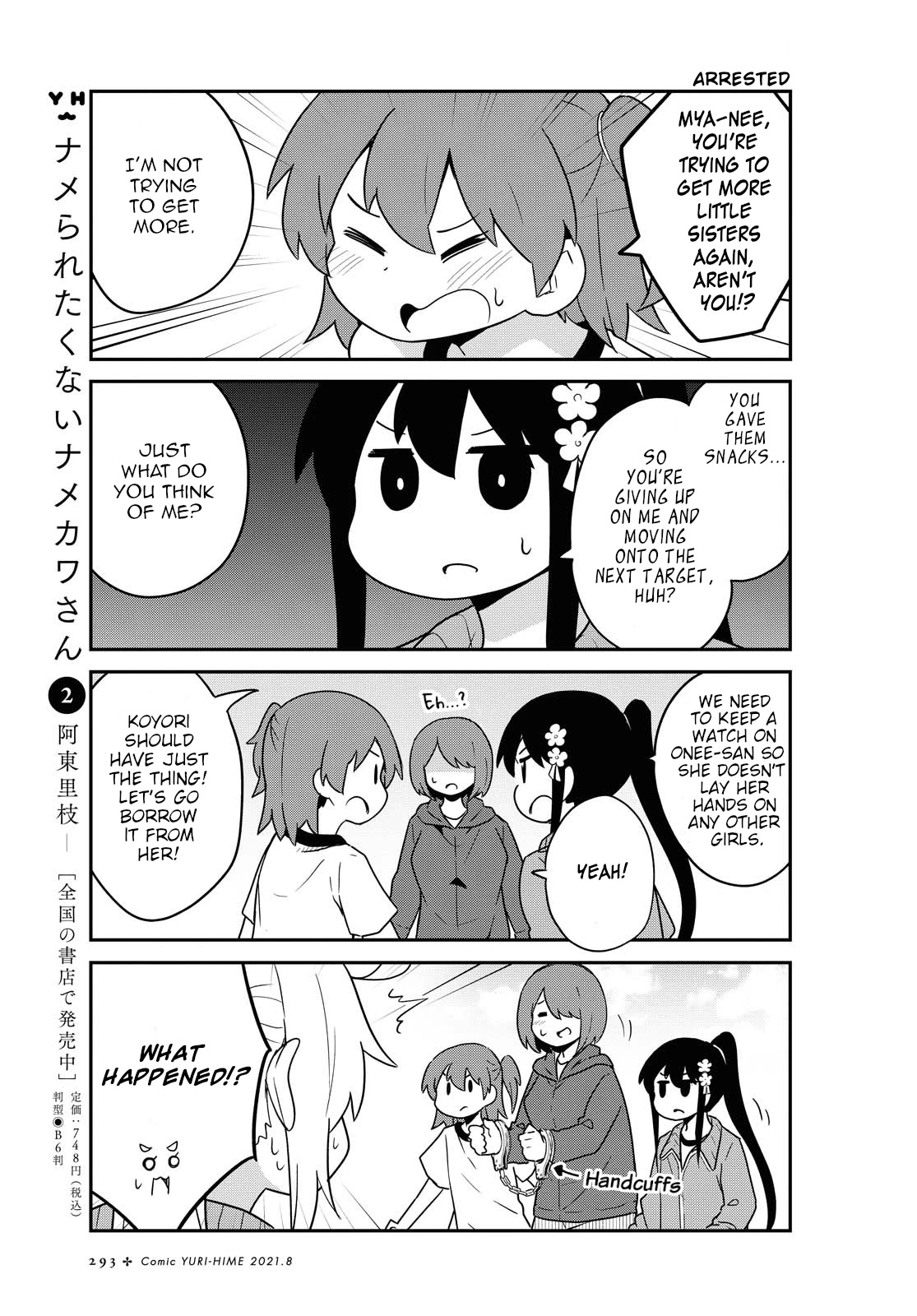 Watashi ni Tenshi ga Maiorita! Chapter 84 page 9 - Chapter 84