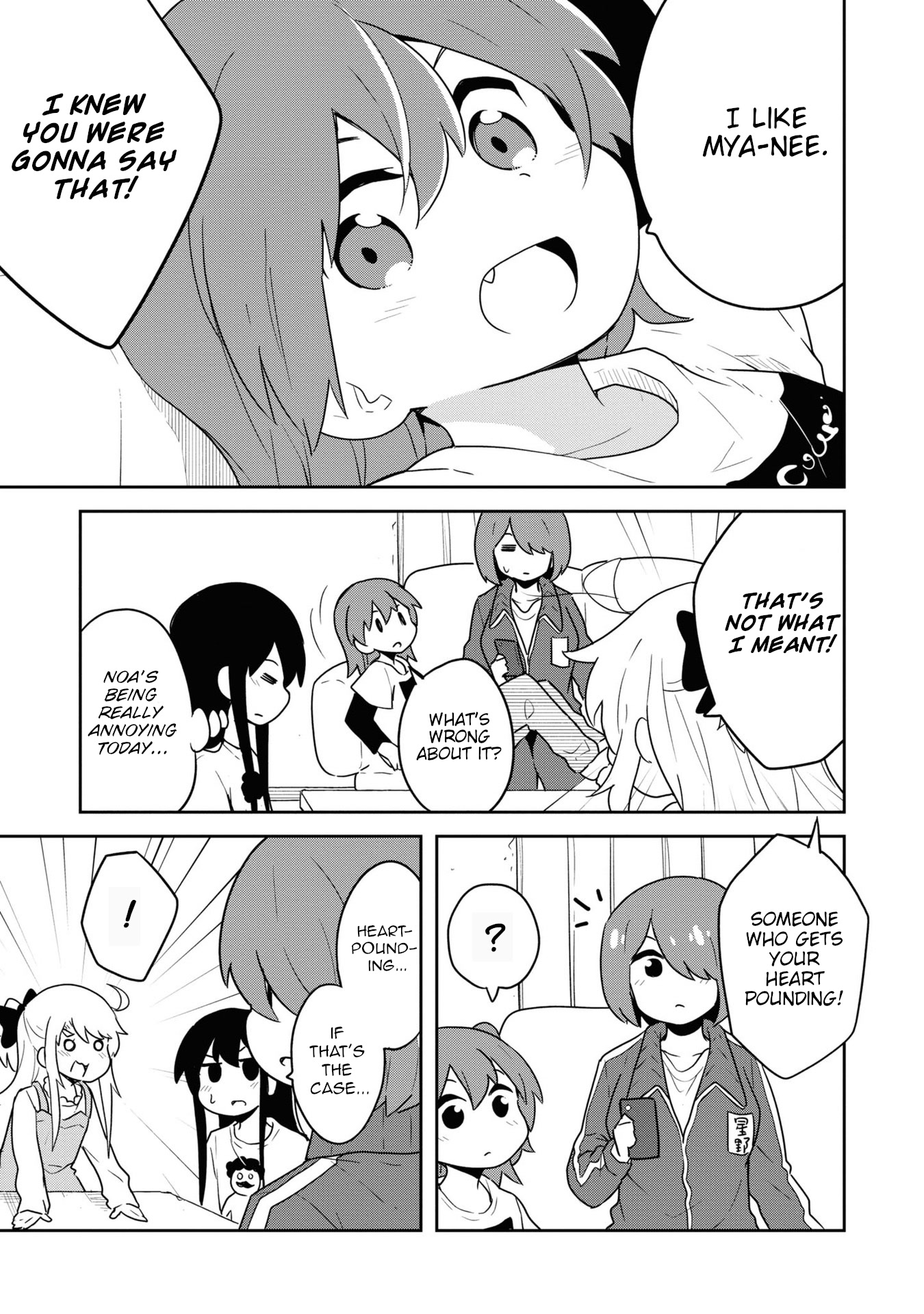 Watashi ni Tenshi ga Maiorita! Chapter 85.5 page 13 - Chapter 85.5