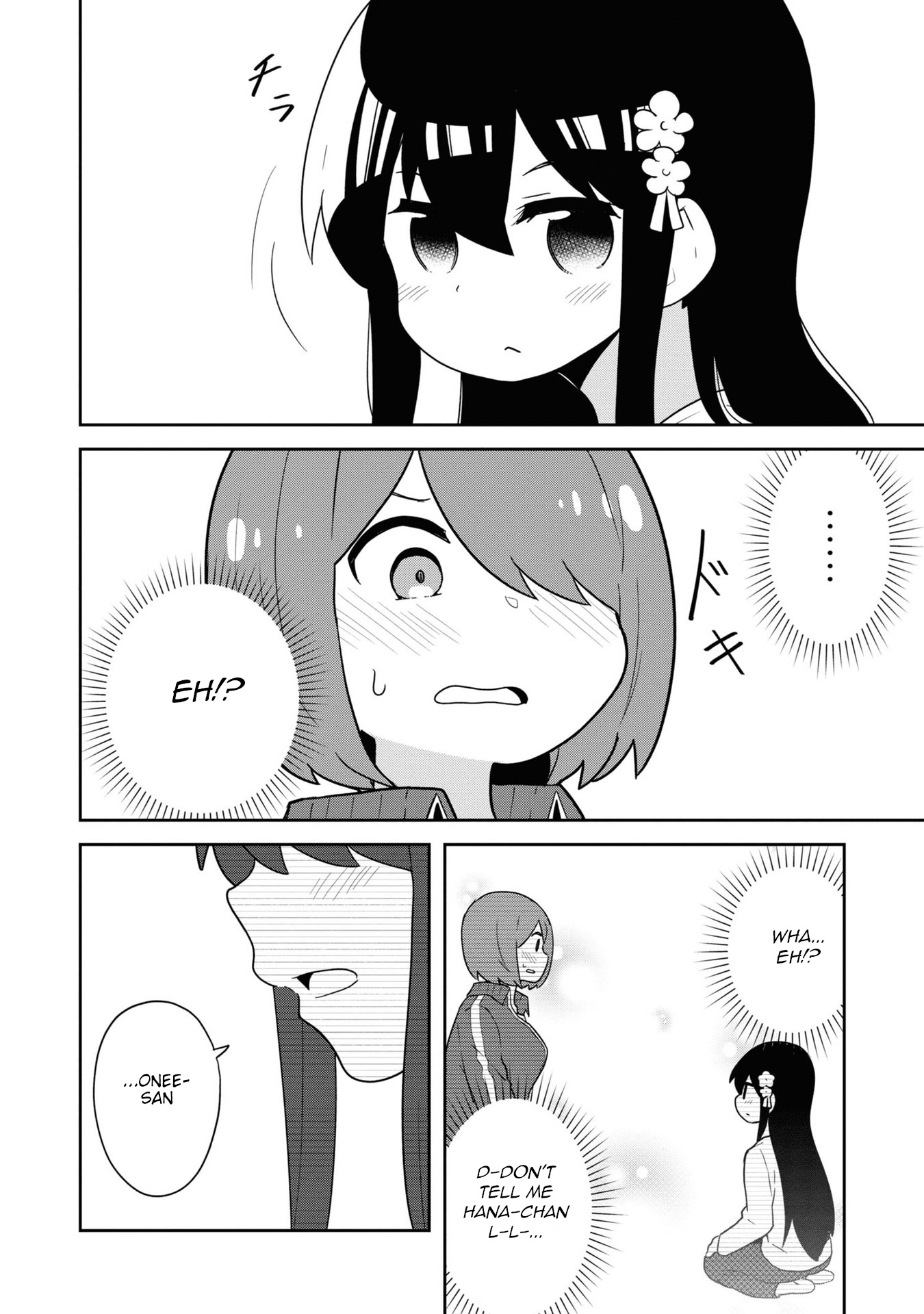 Watashi ni Tenshi ga Maiorita! Chapter 85.5 page 18 - Chapter 85.5