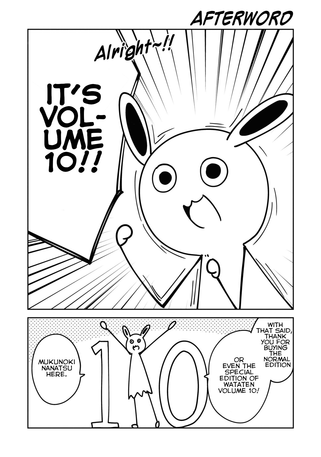 Watashi ni Tenshi ga Maiorita! Chapter 85.5 page 21 - Chapter 85.5