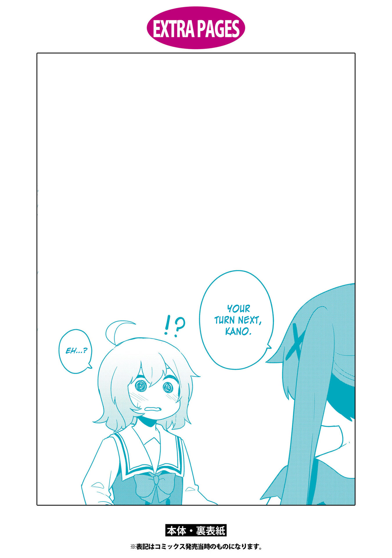 Watashi ni Tenshi ga Maiorita! Chapter 85.5 page 25 - Chapter 85.5