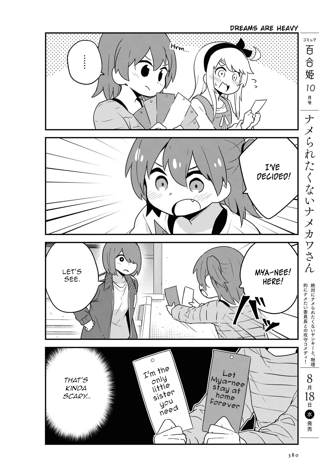 Watashi ni Tenshi ga Maiorita! Chapter 85 page 10 - Chapter 85