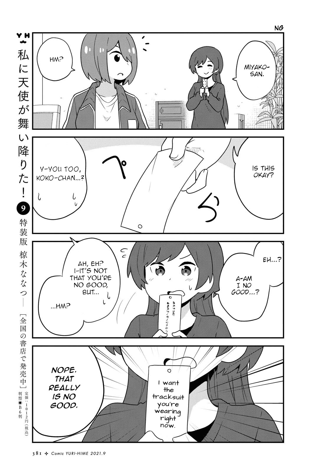 Watashi ni Tenshi ga Maiorita! Chapter 85 page 11 - Chapter 85